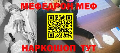 спайс Белореченск