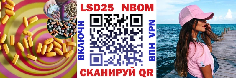 ЛСД экстази ecstasy Владикавказ