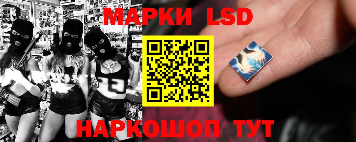 Лсд 25 экстази ecstasy Владикавказ