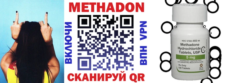 сколько стоит  mega как войти  Метадон мёд  Владикавказ 