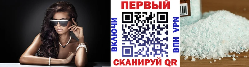 как найти закладки Владикавказ МЕТАМФЕТАМИН мет