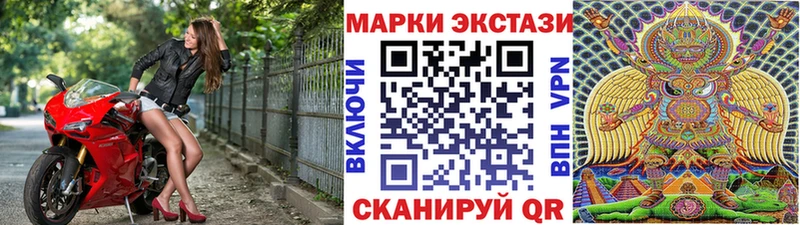 Наркотические марки 1500мкг  кракен вход  Владикавказ  даркнет сайт 