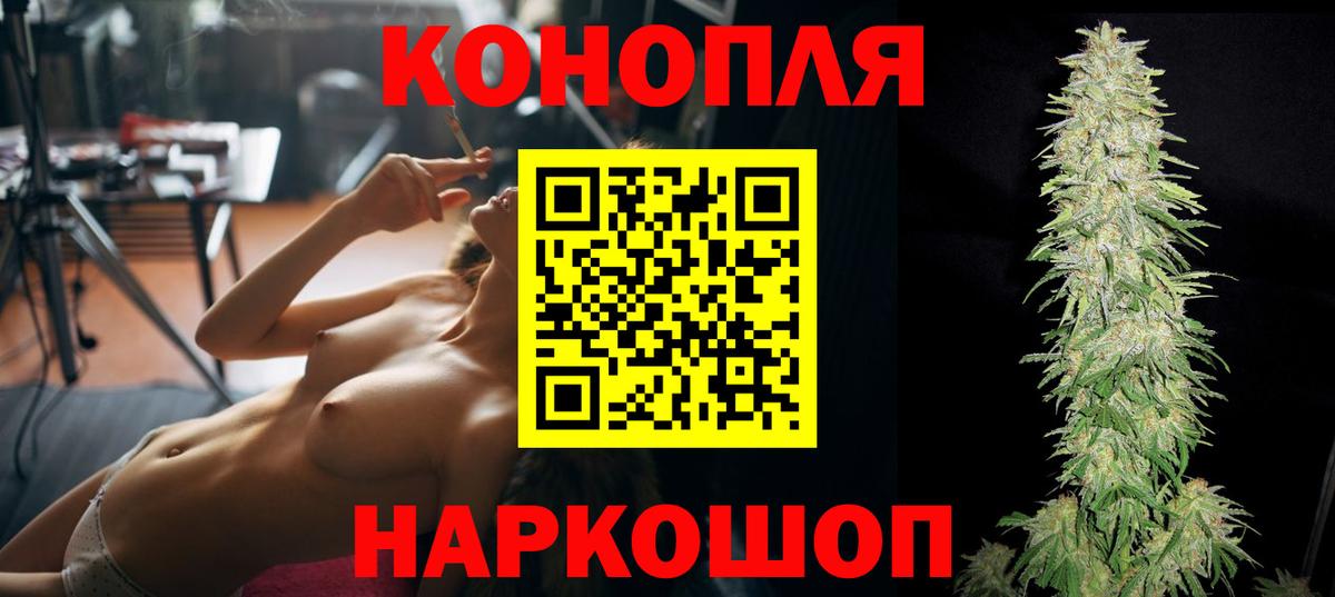 МАРИХУАНА сатива  Бошки Шишки White Widow  Владикавказ  Бошки марихуана AK-47  Вход с VPN 